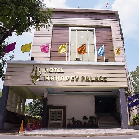 Hotel Mahadev Palace Deoghar Exterior foto