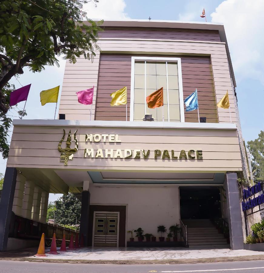 Hotel Mahadev Palace Deoghar Exterior foto