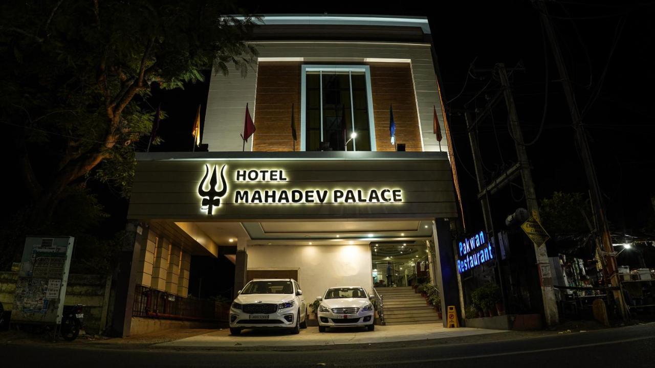 Hotel Mahadev Palace Deoghar Exterior foto
